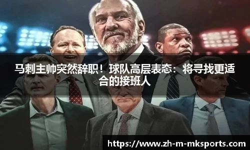 mk体育娱乐